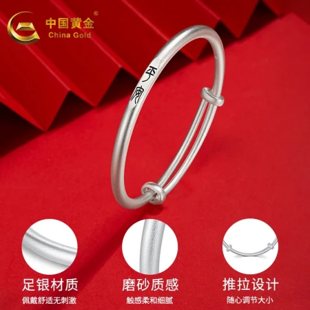 Chinese Gold Silver Bracelet Women's Pure Silver Bracelet for Wife Birthday Gift Mom About 25g Chinese Gold Silver Bracelet Women's Pure Silver Bracelet for Wife Birthday Gift Mom About 25g