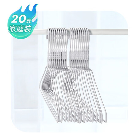 Worry-free life lattliv iron drying racks 20 bold waterproof solid drying racks seamless clothes hangers Worry-free life lattliv iron drying racks 20 bold waterproof solid drying racks seamless clothes hangers
