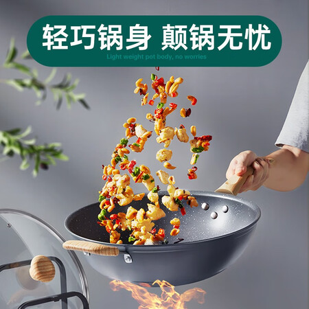 Vantage Wok Non-stick Pan 34cm Maifan Stone Color Wok Multi-purpose Frying Pan Induction Cooker Gas-fired Universal Cooking Cookware Gift Wooden Shovel C3417 Vantage Wok Non-stick Pan 34cm Maifan Stone Color Wok Multi-purpose Frying Pan Induction Cooker Gas-fired Universal Cooking Cookware Gift Wooden Shovel C3417