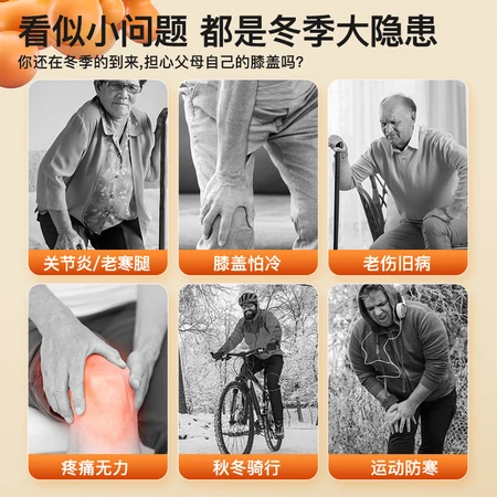 Li Ning knee warm sports men and women middle-aged and elderly old cold leg arthritis meniscus knee protector basketball running anti-cold motorcycle riding paint cover autumn and winter plus velvet thickened L Li Ning knee warm sports men and women middle-aged and elderly old cold leg arthritis meniscus knee protector basketball running anti-cold motorcycle riding paint cover autumn and winter plus velvet thickened L
