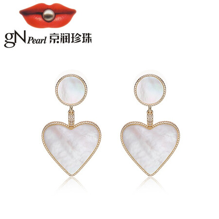 Jingrun Pearl Earrings Sweetheart Alloy Shell Earrings Fashion and Simple For Girlfriend White Inlaid Heart Shaped With Certificate Jingrun Pearl Earrings Sweetheart Alloy Shell Earrings Fashion and Simple For Girlfriend White Inlaid Heart Shaped With Certificate