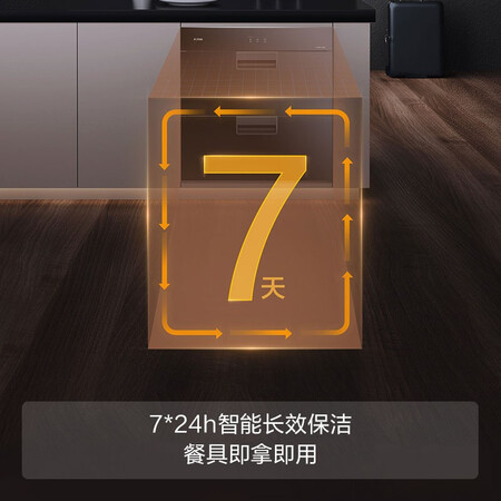 Fangtai disinfection cabinet household embedded disinfection chopsticks cupboard 100L double-layer large-capacity lower dense mesh design two-star ultraviolet disinfection and sterilization ZTD100J-J51E Fangtai disinfection cabinet household embedded disinfection chopsticks cupboard 100L double-layer large-capacity lower dense mesh design two-star ultraviolet disinfection and sterilization ZTD100J-J51E