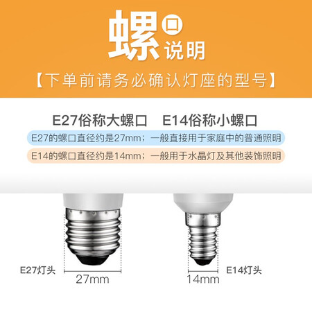 Foshan lighting FSLLED light bulb big power large wattage energy-saving lamp 20W big screw E27 white light 6500K cylindrical wind Foshan lighting FSLLED light bulb big power large wattage energy-saving lamp 20W big screw E27 white light 6500K cylindrical wind