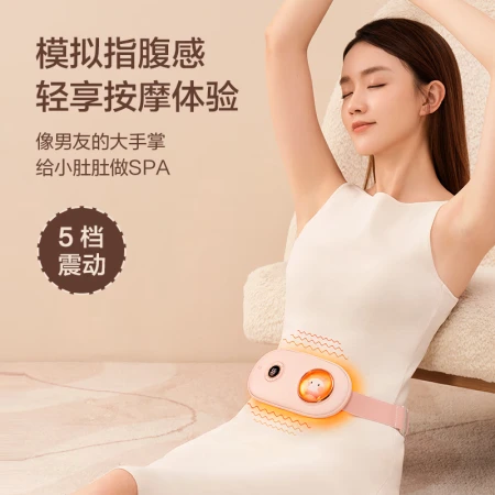 Beijing-Tokyo-made big aunt artifact warm belly belt dysmenorrhea birthday gift for female Valentine's Day 520 gift for girlfriend dysmenorrhea artifact Beijing-Tokyo-made big aunt artifact warm belly belt dysmenorrhea birthday gift for female Valentine's Day 520 gift for girlfriend dysmenorrhea artifact
