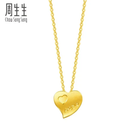 Chow Sang Sang Pure Gold Amore Heart-to-Heart Gold Necklace Pendant Women's Clavicle Necklace Pendant 78039U Price 42cm 4.35g Including labor costs 240 yuan Chow Sang Sang Pure Gold Amore Heart-to-Heart Gold Necklace Pendant Women's Clavicle Necklace Pendant 78039U Price 42cm 4.35g Including labor costs 240 yuan