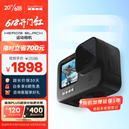 GoPro HERO9 Black Sports Camera 5K Outdoor Motorcycle Riding Underwater Waterproof Recording Shake Diving Camera Vlog Digital Sports Camera GoPro HERO9 Black Sports Camera 5K Outdoor Motorcycle Riding Underwater Waterproof Recording Shake Diving Camera Vlog Digital Sports Camera