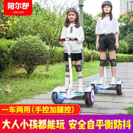 Arlang is exclusively for children, adults, boys and girls, two-wheeled self-balancing car, off-road model, children's hand-holding belt and pole Arlang is exclusively for children, adults, boys and girls, two-wheeled self-balancing car, off-road model, children's hand-holding belt and pole