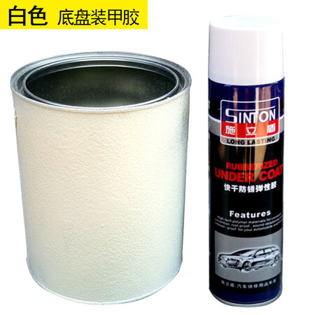Chassis armor, anti-vibration and sound insulation glue, anti-corrosion, anti-rust, self-painting, granular glue for car side skirt guards, Shilidun white Chassis armor Chassis armor, anti-vibration and sound insulation glue, anti-corrosion, anti-rust, self-painting, granular glue for car side skirt guards, Shilidun white Chassis armor