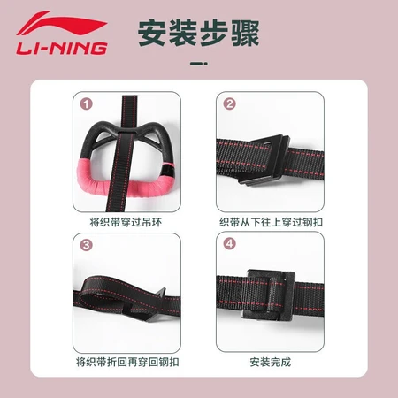 Li Ning LI-NING lifting ring children's fitness equipment home training pull-up device exercise waist and cervical spine indoor long and high sports hand pull ring 577 black without horizontal bar Li Ning LI-NING lifting ring children's fitness equipment home training pull-up device exercise waist and cervical spine indoor long and high sports hand pull ring 577 black without horizontal bar