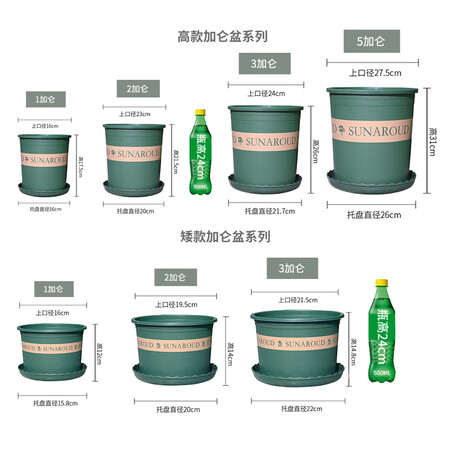 Ink fish gardening gallon flower pots 3 pieces 3 gallons home office balcony plant planting bacon floral green polo green plant new resin gallon plastic simple circular flower pot to send tray Ink fish gardening gallon flower pots 3 pieces 3 gallons home office balcony plant planting bacon floral green polo green plant new resin gallon plastic simple circular flower pot to send tray