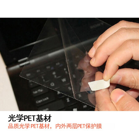 Lenovo Xiaoxin Pro14 2021 keyboard film radiator bracket 14ITL screen film shell sticker liner bag 14-inch full screen notebook accessories keyboard film + anti-blue light tempered film Lenovo Xiaoxin Pro14 2021 keyboard film radiator bracket 14ITL screen film shell sticker liner bag 14-inch full screen notebook accessories keyboard film + anti-blue light tempered film