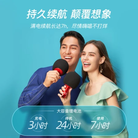 Sing it K song treasure small dome microphone G2 classic version wireless bluetooth audio integrated microphone children's entertainment capacitor wheat family KTV voice changer microphone Sing it K song treasure small dome microphone G2 classic version wireless bluetooth audio integrated microphone children's entertainment capacitor wheat family KTV voice changer microphone