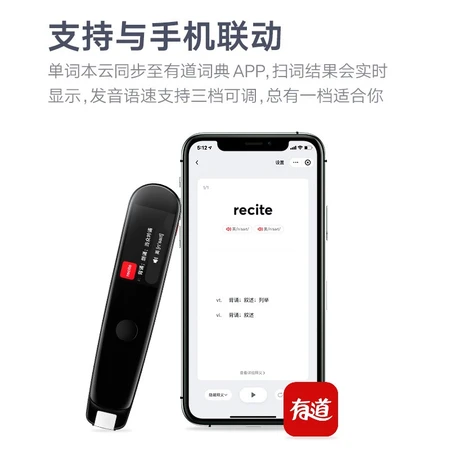 NetEase Youdao Dictionary Pen 2 Enhanced Translation Pen Reading Pen Learning Machine Electronic Dictionary Scanning Pen Scanning Pen Word Pen AI Dictionary Pen Learning Pen Translation Machine Bright Eyes Black NetEase Youdao Dictionary Pen 2 Enhanced Translation Pen Reading Pen Learning Machine Electronic Dictionary Scanning Pen Scanning Pen Word Pen AI Dictionary Pen Learning Pen Translation Machine Bright Eyes Black