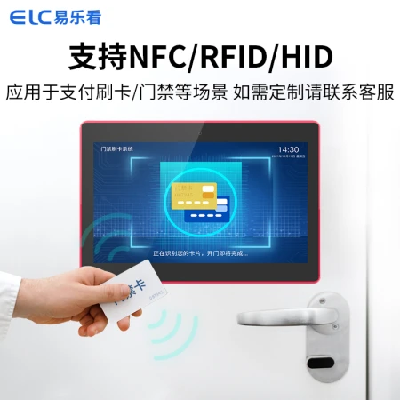 Easy to see ELC advertising machine display with light touch display POE conference tablet appointment touch all-in-one machine hotel shopping mall door plate 15.6 inches WA1583T Easy to see ELC advertising machine display with light touch display POE conference tablet appointment touch all-in-one machine hotel shopping mall door plate 15.6 inches WA1583T