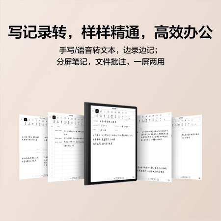 Huawei ink screen tablet HUAWEI MatePad Paper 10.3 inches electronic paper book reader e-book electronic notebook 6G+128GB WIFI brocade white Huawei ink screen tablet HUAWEI MatePad Paper 10.3 inches electronic paper book reader e-book electronic notebook 6G+128GB WIFI brocade white