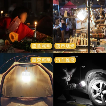 Warsun XQ9 rechargeable bulb camping lamp emergency lamp hanging lamp outdoor lamp night market stall lamp stall lamp lighting lamp Warsun XQ9 rechargeable bulb camping lamp emergency lamp hanging lamp outdoor lamp night market stall lamp stall lamp lighting lamp