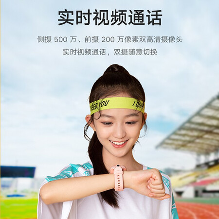 Xiaomi MI Children's Phone Watch 4X Mi Rabbit Learning Watch 4G Full Netcom GPS Child Positioning HD Video Waterproof Long Standby Support Xiao Ai Blue Xiaomi MI Children's Phone Watch 4X Mi Rabbit Learning Watch 4G Full Netcom GPS Child Positioning HD Video Waterproof Long Standby Support Xiao Ai Blue