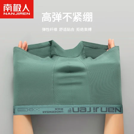 Nanjiren men's underwear, men's boxer pants, antibacterial inner file, soft and breathable student youth trend boy sports pants boxer pants head smiling face 2XL Nanjiren men's underwear, men's boxer pants, antibacterial inner file, soft and breathable student youth trend boy sports pants boxer pants head smiling face 2XL