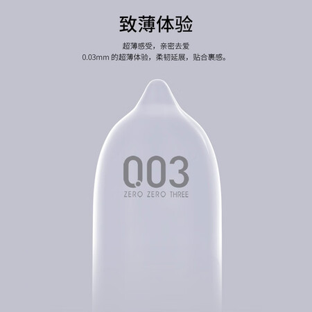 Okamoto Condom Condom 003 Platinum 10's Pack Men's Ultra-thin 0.03 Set Set Family Planning Adult Products Imported from Okamoto Okamoto Condom Condom 003 Platinum 10's Pack Men's Ultra-thin 0.03 Set Set Family Planning Adult Products Imported from Okamoto