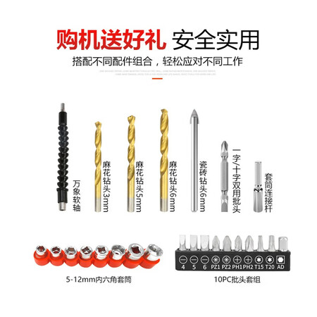 Honglei hand drill 12V household electric screwdriver multifunctional two-speed lithium electric drill Honglei hand drill 12V household electric screwdriver multifunctional two-speed lithium electric drill