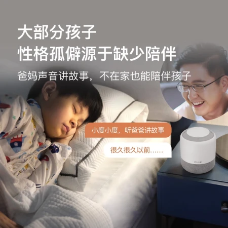 Xiaodu smart speaker flagship version Baidu Bluetooth speaker voice control home central control alarm clock radio computer desktop mini audio children early education companionship Xiaodu smart speaker flagship version Baidu Bluetooth speaker voice control home central control alarm clock radio computer desktop mini audio children early education companionship