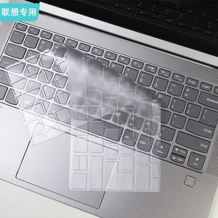 Lenovo Xiaoxin Pro14 2021 keyboard film radiator bracket 14ITL screen film shell sticker liner bag 14-inch full screen notebook accessories keyboard film + anti-blue light tempered film Lenovo Xiaoxin Pro14 2021 keyboard film radiator bracket 14ITL screen film shell sticker liner bag 14-inch full screen notebook accessories keyboard film + anti-blue light tempered film