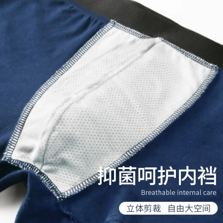 Langsha Men's Underwear Men's Boxer Pants Cotton AAA Grade Antibacterial Mid-Waist Men's Boxer Pants Boys' Trousers 4 Pack Langsha Men's Underwear Men's Boxer Pants Cotton AAA Grade Antibacterial Mid-Waist Men's Boxer Pants Boys' Trousers 4 Pack
