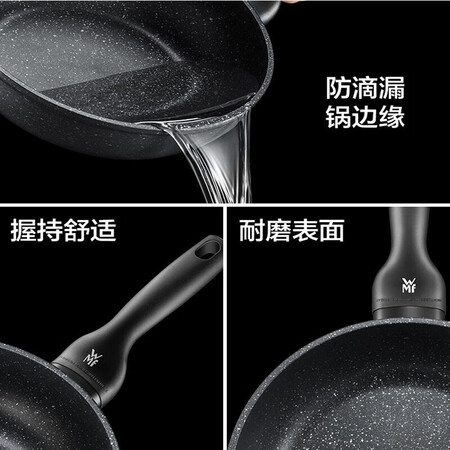 Germany WMF Fu Teng Bao Non-stick Frying Pan 24cm Maifan Stone Color Flat Bottom Frying Pan Induction Cooker Gas General Germany WMF Fu Teng Bao Non-stick Frying Pan 24cm Maifan Stone Color Flat Bottom Frying Pan Induction Cooker Gas General