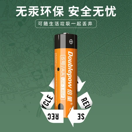 Double battery carbon disposable dry battery suitable for alarm clock remote control and other 5th battery 20 capsules + 7th 20 capsules Double battery carbon disposable dry battery suitable for alarm clock remote control and other 5th battery 20 capsules + 7th 20 capsules