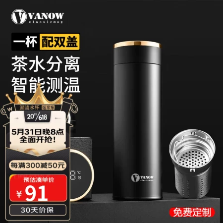 Vanow smart insulation cup men and women 316 stainless steel water cup portable annual meeting custom gift box tea cup 460ml Vanow smart insulation cup men and women 316 stainless steel water cup portable annual meeting custom gift box tea cup 460ml