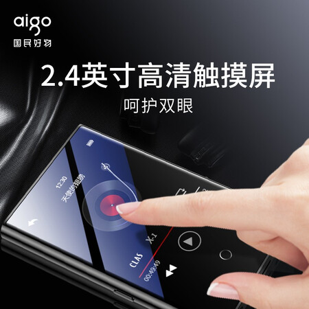 Patriot aigoMP3-502 16G version dictionary Bluetooth external full touch screen mp3/mp4 non-destructive HIFI player music student English learning Walkman sports metal gray Patriot aigoMP3-502 16G version dictionary Bluetooth external full touch screen mp3/mp4 non-destructive HIFI player music student English learning Walkman sports metal gray