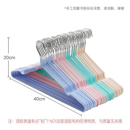 Shengni Shangpin 20 clothes hanger racks for adults and children general dipped anti-skid grooved clothes rack and clothes support two-color Shengni Shangpin 20 clothes hanger racks for adults and children general dipped anti-skid grooved clothes rack and clothes support two-color