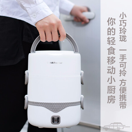 Royalstar Royalstar electric lunch box double-layer heating lunch box steaming rice steamer can be plugged in, heat preservation and sealing stainless steel RFH302 Royalstar Royalstar electric lunch box double-layer heating lunch box steaming rice steamer can be plugged in, heat preservation and sealing stainless steel RFH302