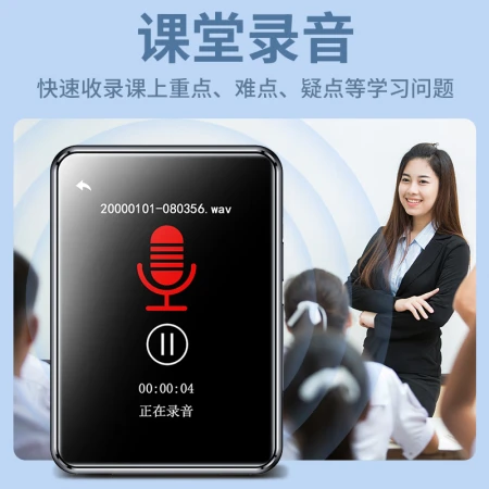 Patriot aigo 803 learning version mp3/mp4 music video player 2.8 inches full touch screen Bluetooth external nondestructive HIFI students English Walkman e-book 32G black Patriot aigo 803 learning version mp3/mp4 music video player 2.8 inches full touch screen Bluetooth external nondestructive HIFI students English Walkman e-book 32G black