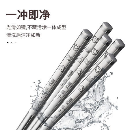 Guangyi GRASEY antibacterial stainless steel chopsticks household anti-slip anti-scalding non-mold chopsticks set Fushou Mianmian antibacterial square chopsticks 10 pairs GY7661 Guangyi GRASEY antibacterial stainless steel chopsticks household anti-slip anti-scalding non-mold chopsticks set Fushou Mianmian antibacterial square chopsticks 10 pairs GY7661