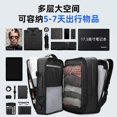 Mark RYDEN backpack travel backpack men can hold 39 liters notebook 17.3-inch business bag computer casual 13.3-inch expandable large capacity inner bag Mark RYDEN backpack travel backpack men can hold 39 liters notebook 17.3-inch business bag computer casual 13.3-inch expandable large capacity inner bag