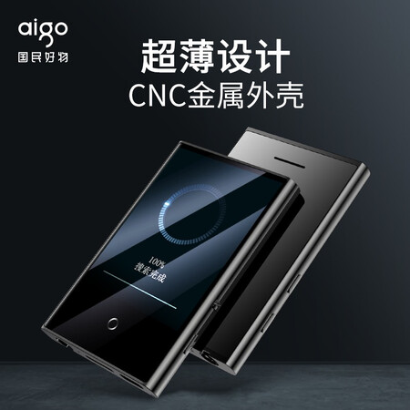 Patriot aigoMP3-502 16G version dictionary Bluetooth external full touch screen mp3/mp4 non-destructive HIFI player music student English learning Walkman sports metal gray Patriot aigoMP3-502 16G version dictionary Bluetooth external full touch screen mp3/mp4 non-destructive HIFI player music student English learning Walkman sports metal gray