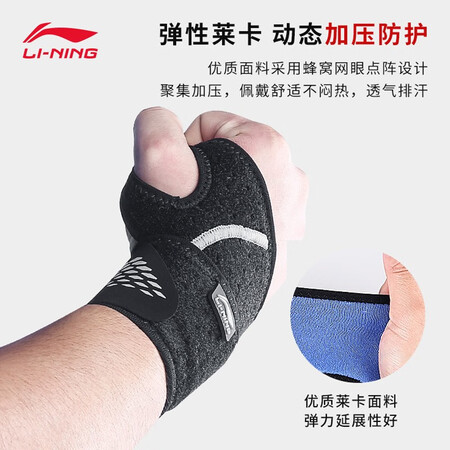Li Ning LI-NING Wristband Unisex Sports Protector Wrist Cover Thin Open Compression Wristband-Black Grey Single Pack Li Ning LI-NING Wristband Unisex Sports Protector Wrist Cover Thin Open Compression Wristband-Black Grey Single Pack