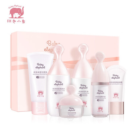 Red elephant pregnant women moisturizing skin care product set, cleansing moisturizing lotion essence eye cream, pure moisturizing exclusive gift box six-piece set Red elephant pregnant women moisturizing skin care product set, cleansing moisturizing lotion essence eye cream, pure moisturizing exclusive gift box six-piece set