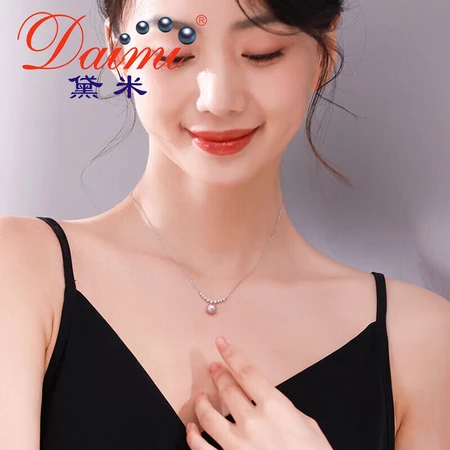 Demi Jewelry About 8mm Pink Purple Freshwater Pearl Necklace Pendant S925 Silver Smiling Clavicle Chain as a Gift for Girlfriend Demi Jewelry About 8mm Pink Purple Freshwater Pearl Necklace Pendant S925 Silver Smiling Clavicle Chain as a Gift for Girlfriend