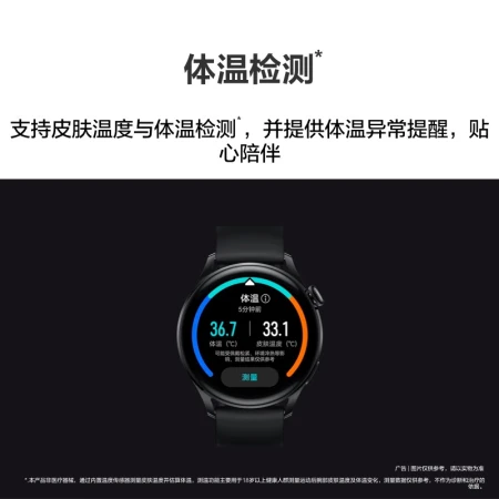Huawei HUAWEI WATCH 3 Huawei Watch Sports Smart Watch Black Hongmeng HarmonyOS system body temperature detection eSIM independent call health management Huawei HUAWEI WATCH 3 Huawei Watch Sports Smart Watch Black Hongmeng HarmonyOS system body temperature detection eSIM independent call health management