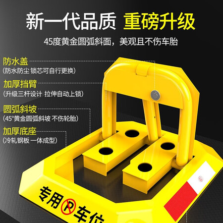 Huangchi parking space lock floor lock car parking space floor lock parking pile parking space lock thickening anti-collision anti-pressure block car reflective anti-compression integrated aggravating octagonal floor lock Huangchi parking space lock floor lock car parking space floor lock parking pile parking space lock thickening anti-collision anti-pressure block car reflective anti-compression integrated aggravating octagonal floor lock