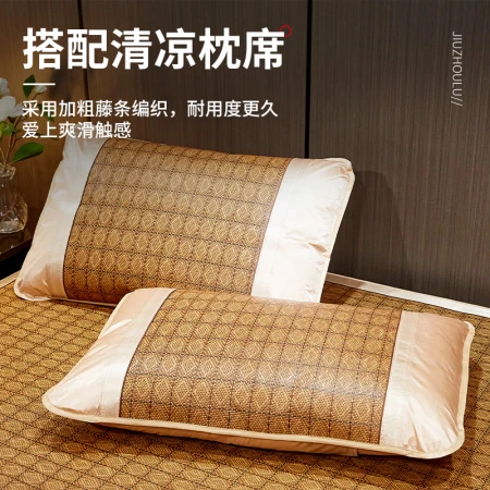 Jiuzhou Deer Home Textile Mat Summer Mat Three-piece Set Folding Mat 1.5m Bed Rattan Mat Double Air Conditioner Jiuzhou Deer Home Textile Mat Summer Mat Three-piece Set Folding Mat 1.5m Bed Rattan Mat Double Air Conditioner