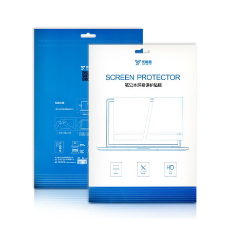Lenovo Xiaoxin Pro16 keyboard film computer protective film screen film film paper computer bag docking station liner bag 16-inch notebook accessories Ryzen version/Core version TPU keyboard film + anti-blue light tempered film with film tool Lenovo Xiaoxin Pro16 keyboard film computer protective film screen film film paper computer bag docking station liner bag 16-inch notebook accessories Ryzen version/Core version TPU keyboard film + anti-blue light tempered film with film tool