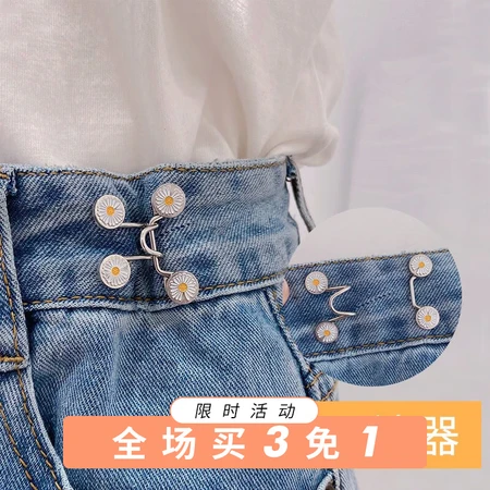 Shufen waist-tightening artifact to close trousers waist buckle trousers change small clip to adjust anti-light brooch pin summer fixed clothes skirt tightening artifact adjustable clothes clip invisible daisy waist-tightening artifact A1Y206 Shufen waist-tightening artifact to close trousers waist buckle trousers change small clip to adjust anti-light brooch pin summer fixed clothes skirt tightening artifact adjustable clothes clip invisible daisy waist-tightening artifact A1Y206