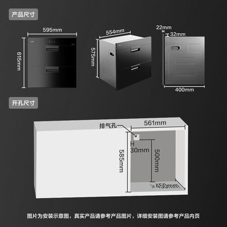 Fangtai disinfection cabinet household embedded disinfection chopsticks cupboard 100L double-layer large-capacity lower dense mesh design two-star ultraviolet disinfection and sterilization ZTD100J-J51E Fangtai disinfection cabinet household embedded disinfection chopsticks cupboard 100L double-layer large-capacity lower dense mesh design two-star ultraviolet disinfection and sterilization ZTD100J-J51E