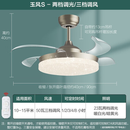 OPPLE ceiling fan light invisible fan light led dining room American bedroom living room European style lamp Chinese style lighting restaurant light intelligent dimming send remote control Yufeng S OPPLE ceiling fan light invisible fan light led dining room American bedroom living room European style lamp Chinese style lighting restaurant light intelligent dimming send remote control Yufeng S