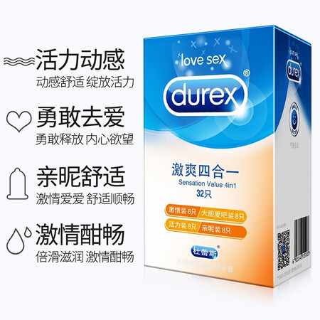 Durex durex selection combination 46 pcs condoms for men ultra-thin threaded lubrication sleeve condoms male products adult fun family planning with gifts and stocking sets Durex durex selection combination 46 pcs condoms for men ultra-thin threaded lubrication sleeve condoms male products adult fun family planning with gifts and stocking sets