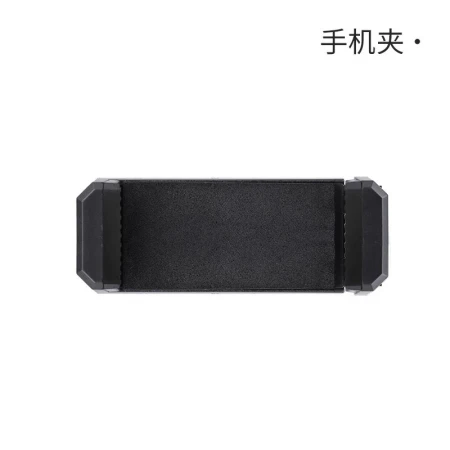 RTAKO mobile phone radiator magnetic mobile phone clip 002 RTAKO mobile phone radiator magnetic mobile phone clip 002