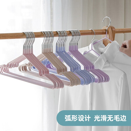Shengni Shangpin 20 clothes hanger racks for adults and children general dipped anti-skid grooved clothes rack and clothes support two-color Shengni Shangpin 20 clothes hanger racks for adults and children general dipped anti-skid grooved clothes rack and clothes support two-color